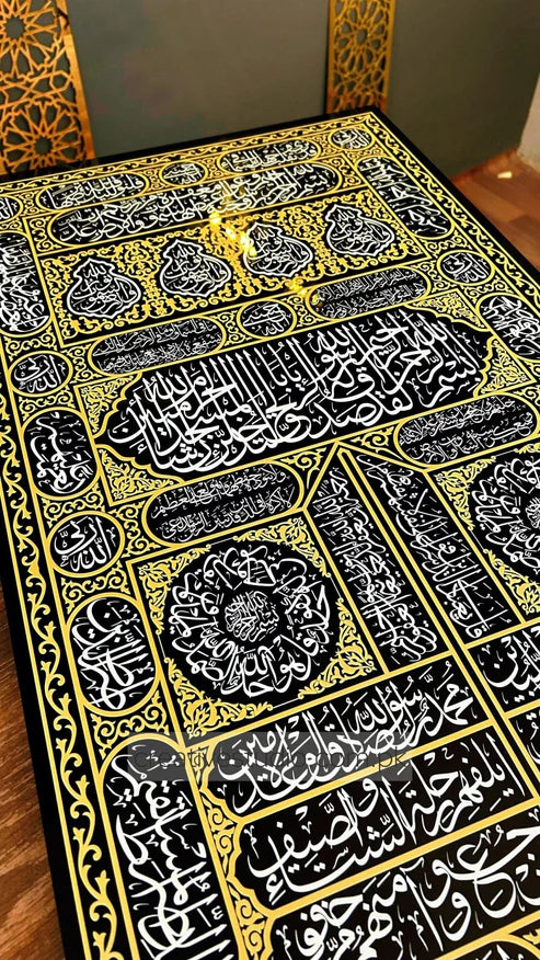 Kiswa of Kaaba Gate UV Printed Acrylic Islamic Wall Art ©