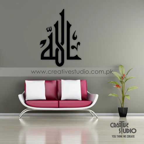 Ma Sha Allah Acrylic Wall Art